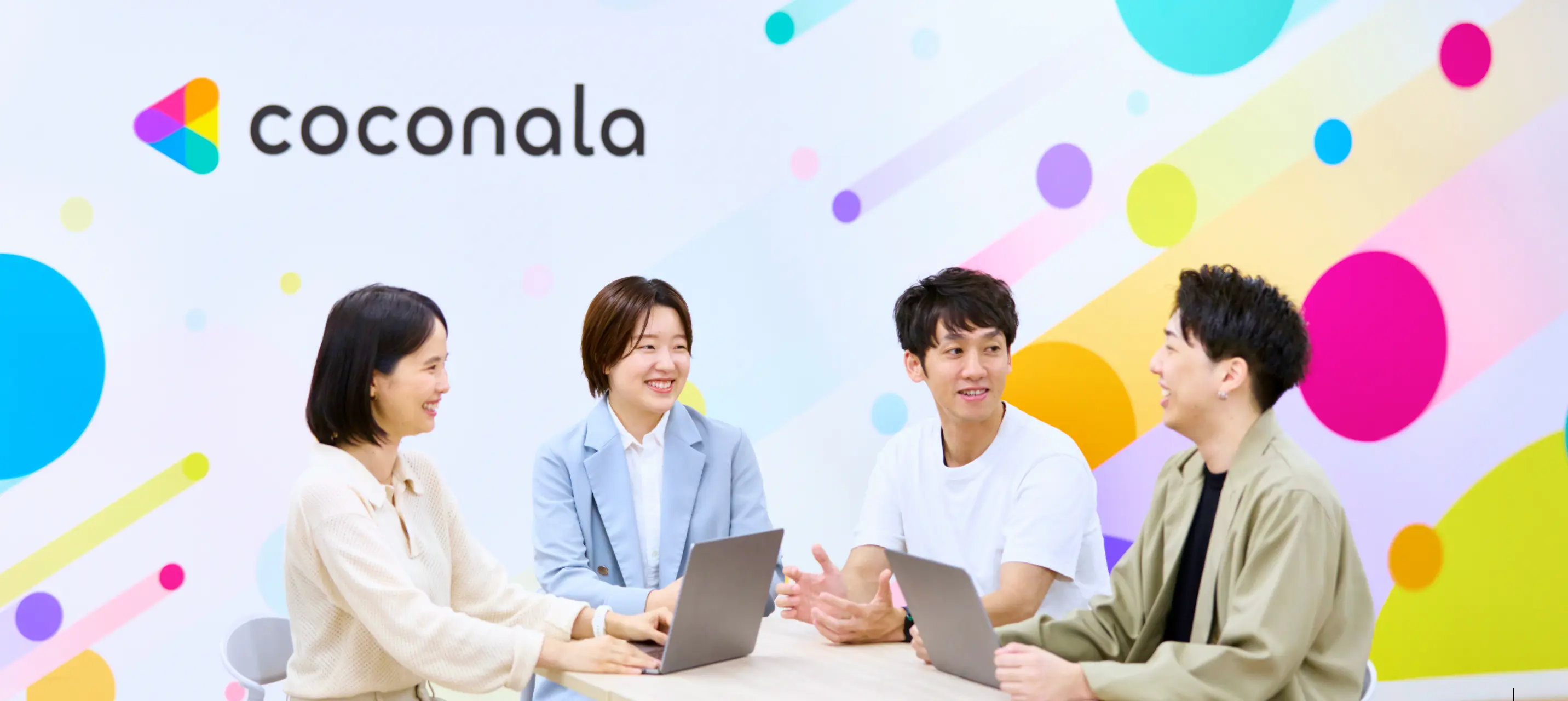 チームでミーティングしている様子1